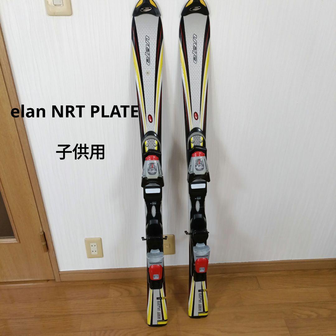 elan NRT PLATE 123cm子供用スキー 板ストックセット