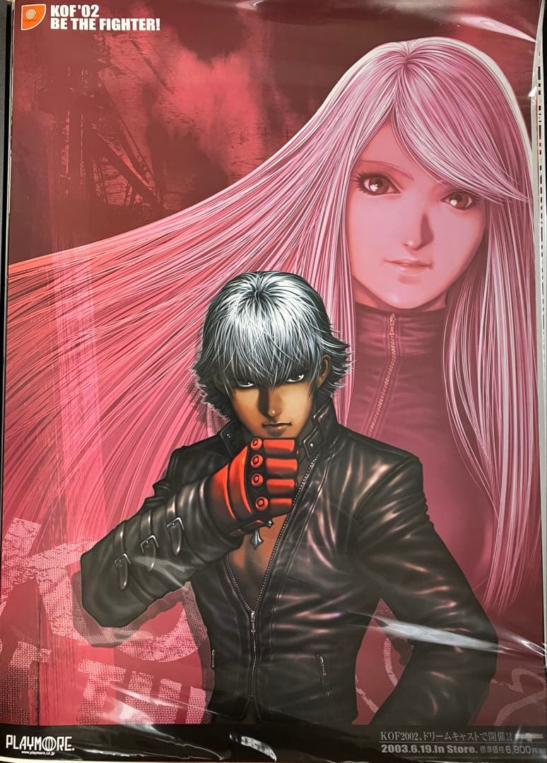 希少　店頭用　ザ キング オブ ファイターズ　０２　KOF　販促ポスター