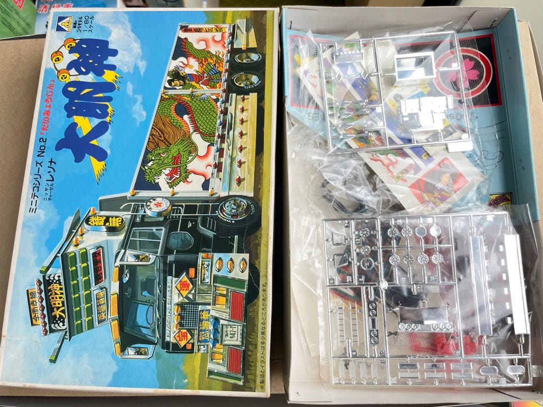 大明神 ミニデコトラ アオシマ レゾナ