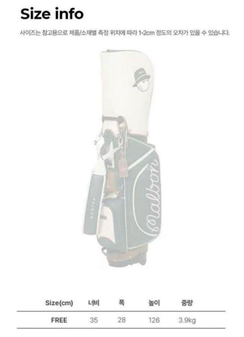 Malbon スタンド式ゴルフバッグ 緑/白 マルボン キャディバッグ3.9kg