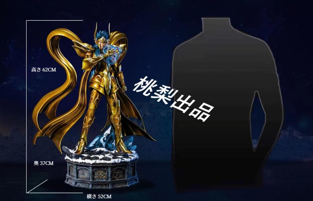 新品未開封 聖闘士星矢I.A.Sアクエリアス カミュ ガレージキット スタチュー