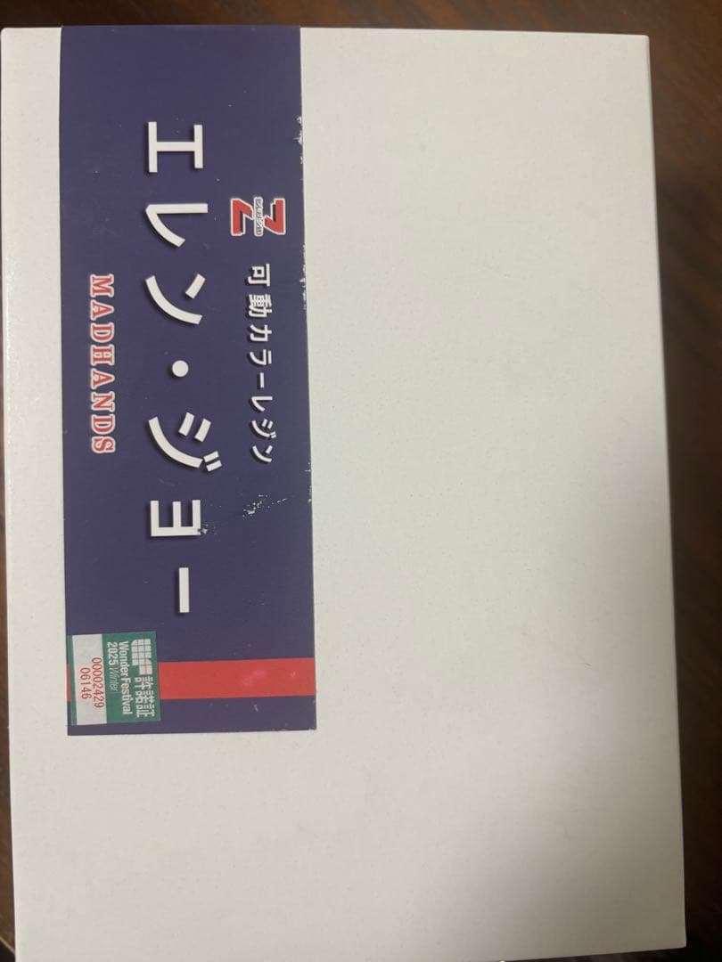 MADHANDS ゼンレスゾーンゼロ　エレン　ガレージキッド　まとめ売り