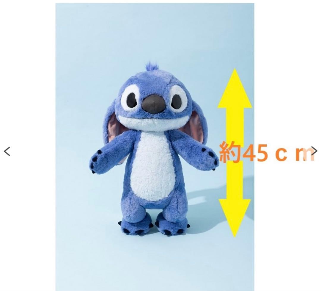 イトーヨーカドースティッチ ぬいぐるみ