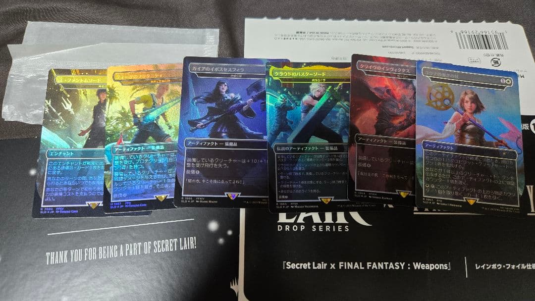 【開封済】Secret Lair FF 3種類 Foil 日本語