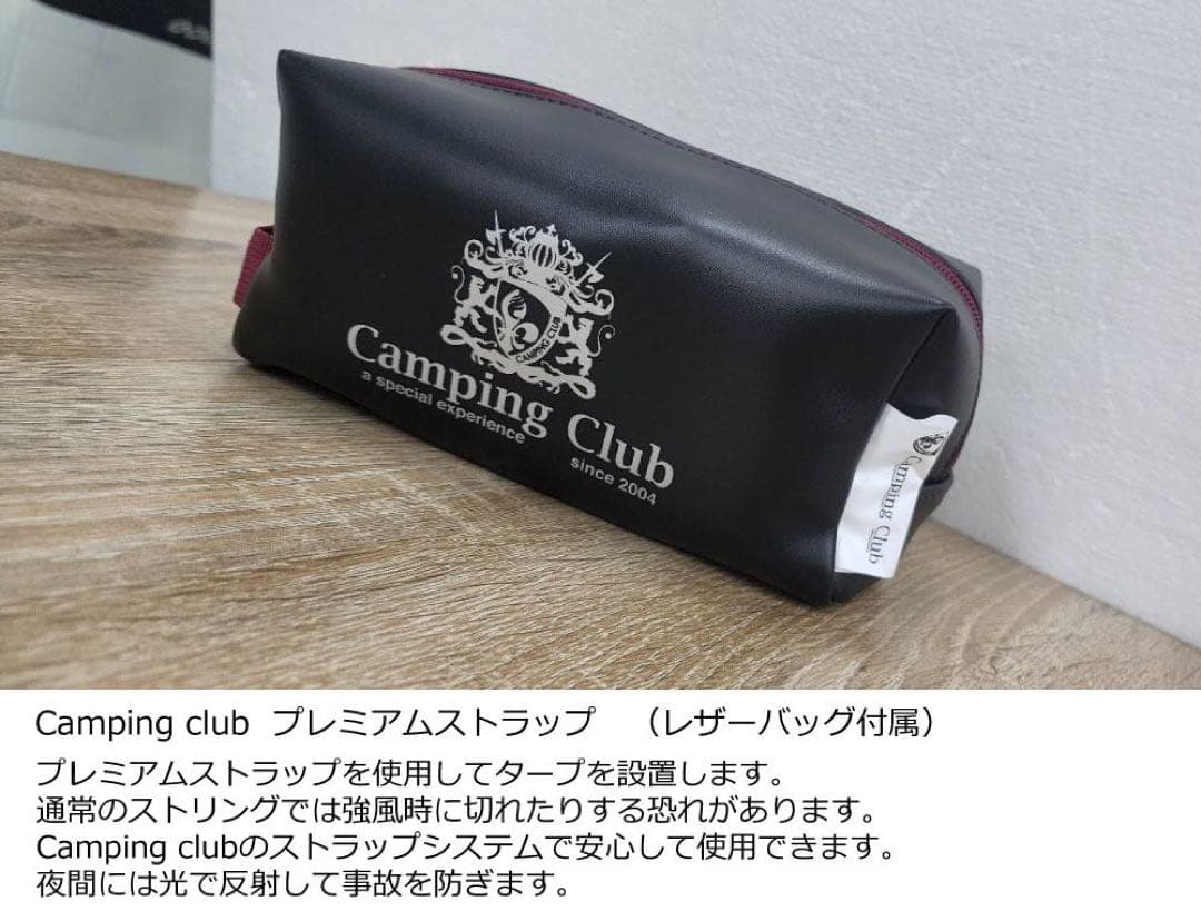 クリードⅡブラック　KLYDE BLACK Ⅱ Camping Club