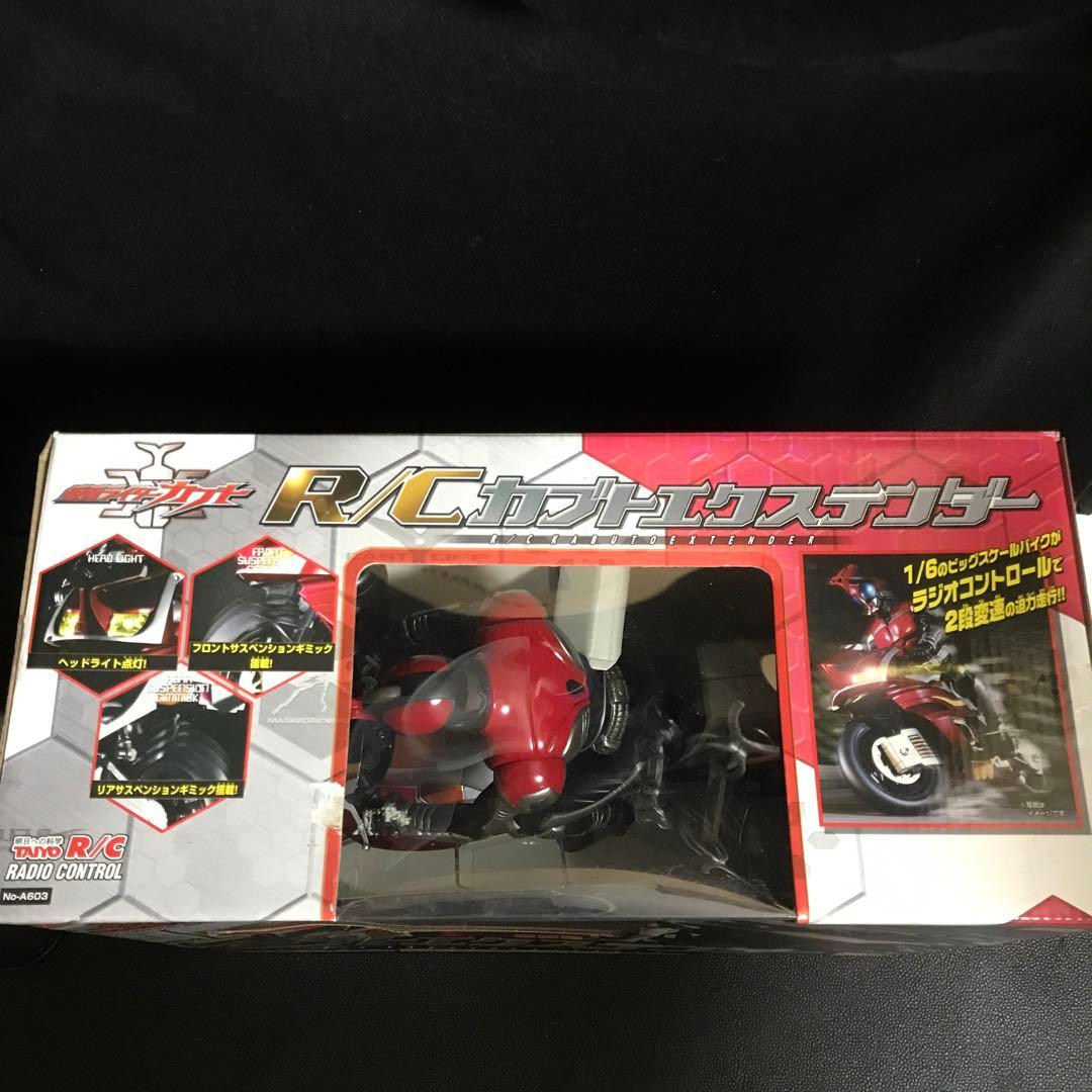 超希少●新品未開封●カブトエクステンダー