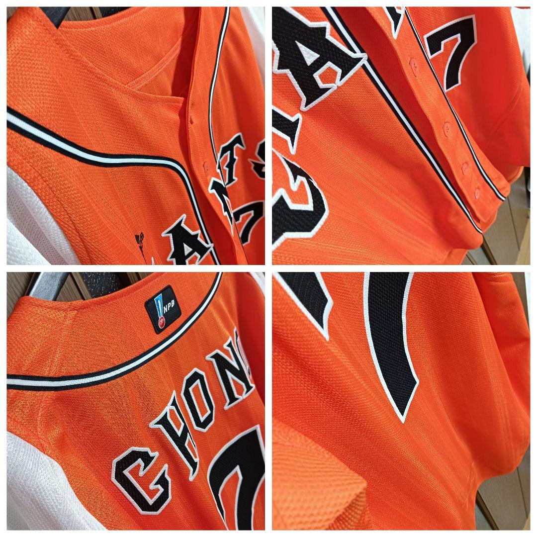 アディダス 巨人 長野 久義 #7 プロコレ ユニフォーム 2013橙魂 O