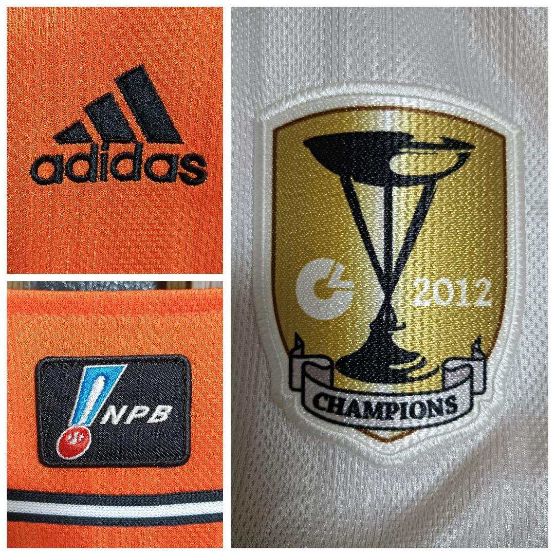 アディダス 巨人 長野 久義 #7 プロコレ ユニフォーム 2013橙魂 O