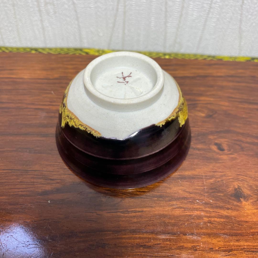 徳田正彦（徳田八十吉）九谷焼　ぐい呑・お猪口・盃　酒器　木箱付き