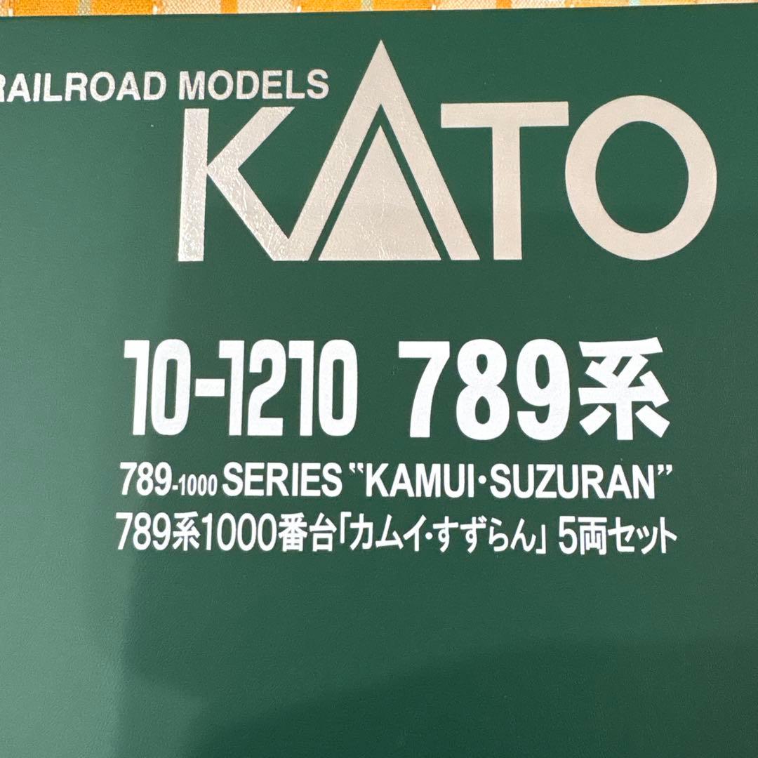 KATO 789系1000番台 カムイ・すずらん 5両セット