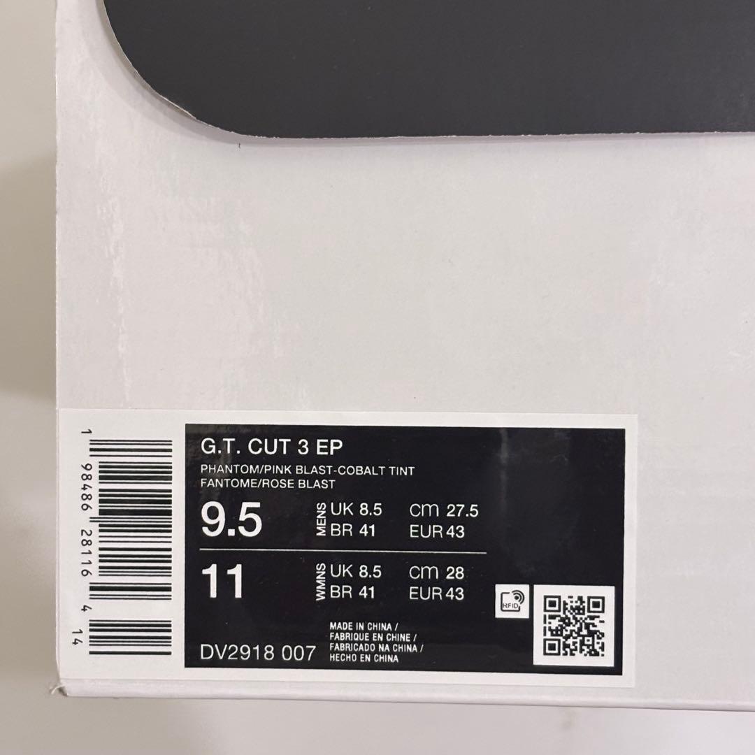 【新品】NIKE G.T. CUT 3 ナイキ G.T. カット 3 EP