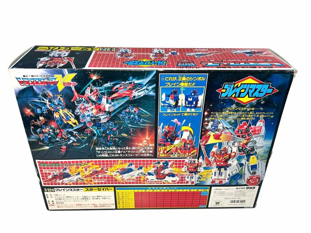 シール未使用　トランスフォーマー　スターセイバー　C-324
