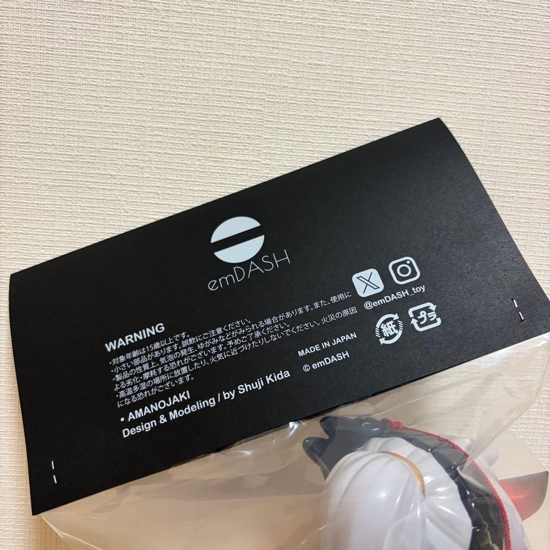 emDASH AMANOJAKI 1stカラー ソフビ