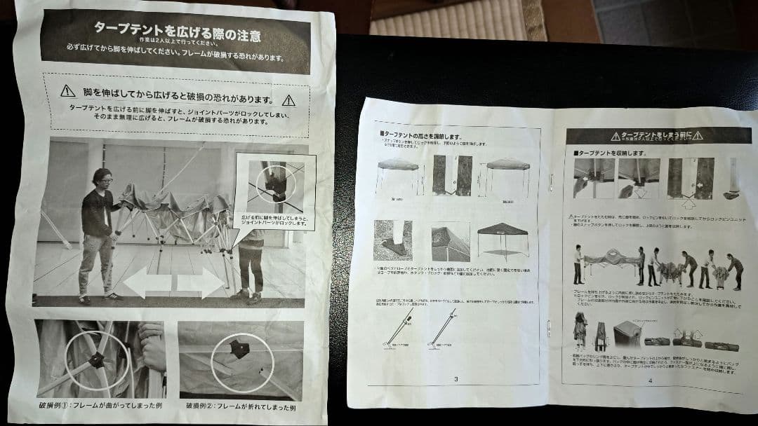 FIELDOOR タープテント (3×3m)軽量アルミ強化版