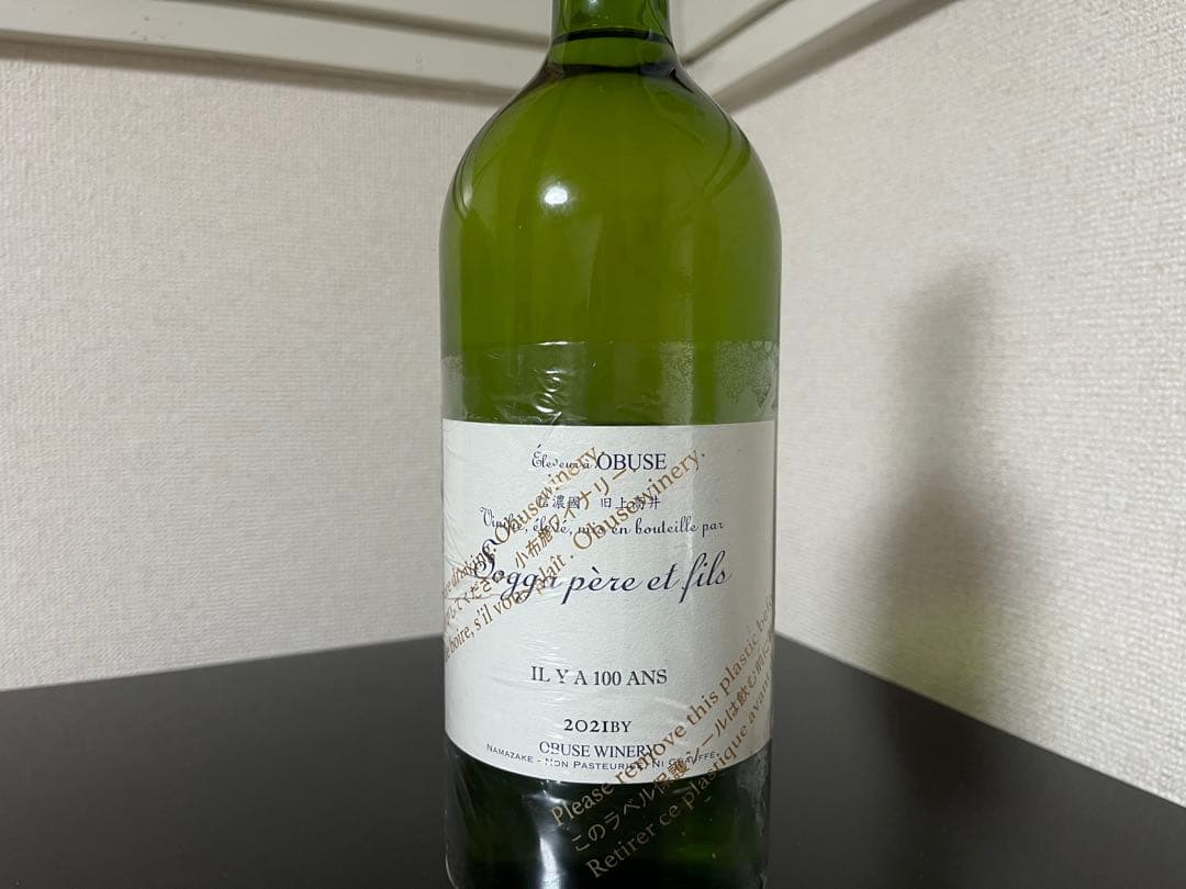 小布施ワイナリー　ソガペールエフィス イリヤ ソントン2021