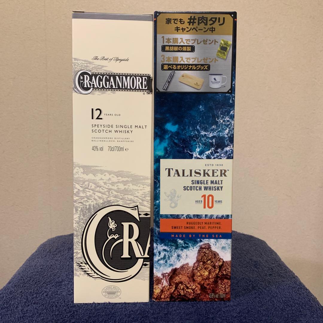 タリスカー&クラガンモア　700ml ウイスキー