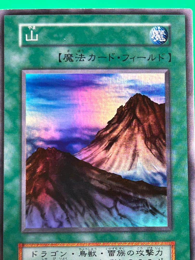 【美品 ① STARTERBOX フルコンプ 51枚】ワンオーナー 遊戯王