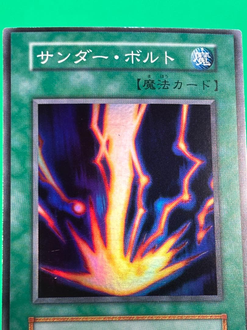 【美品 ① STARTERBOX フルコンプ 51枚】ワンオーナー 遊戯王