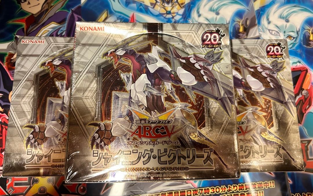 新品未開封！シャイニングビクトリーズ未開封box