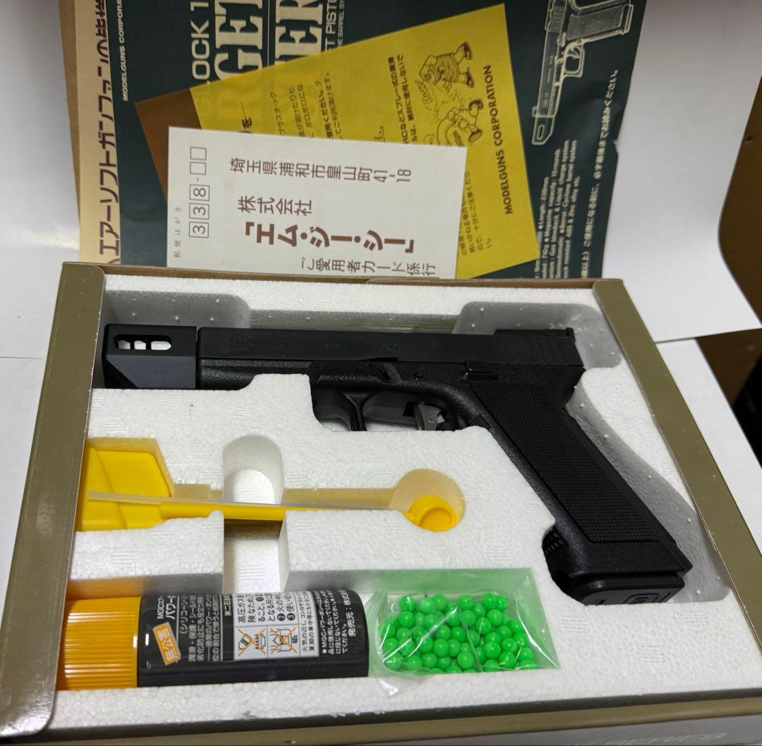 MGC社　GLOCK 17 モデルガン