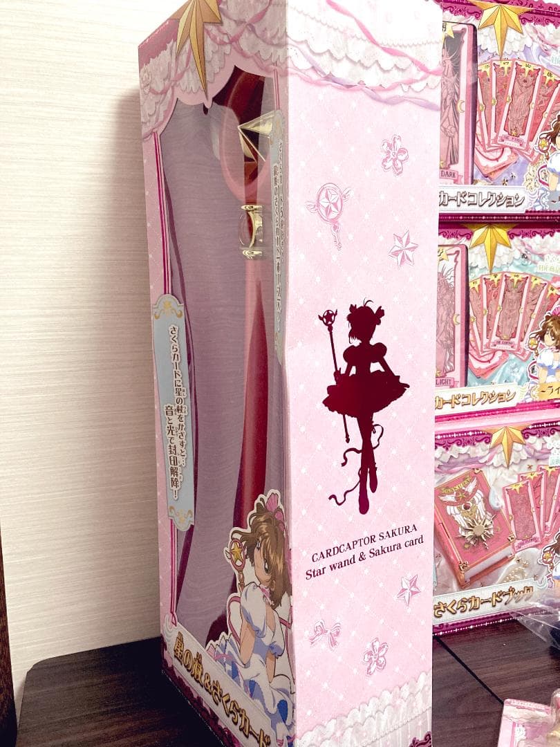 【新品未開封あり】カードキャプターさくら　星の杖　さくらカード　ナッシング　など