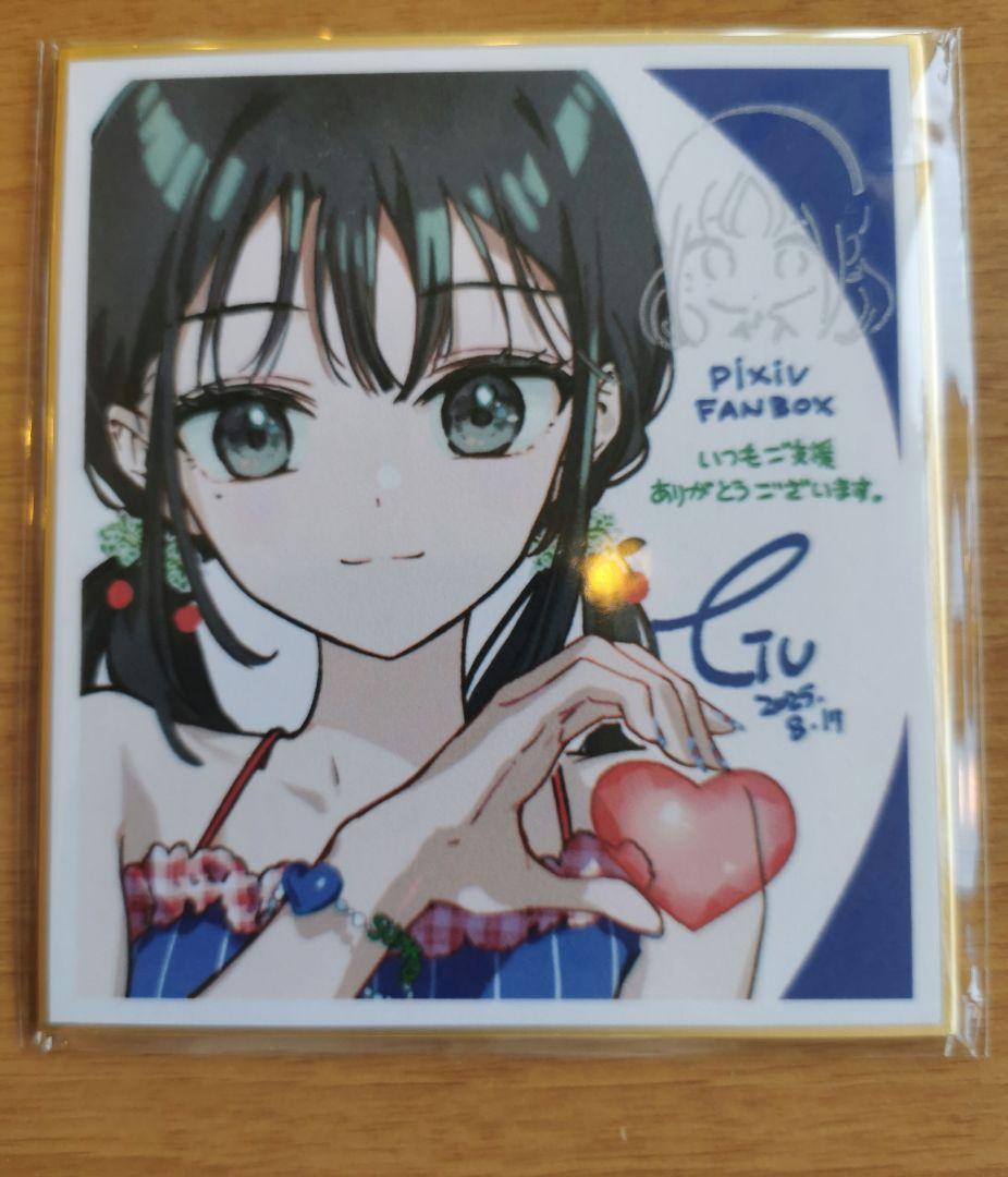 Tiv 直筆イラスト入り色紙　FANBOX 支援者限定品