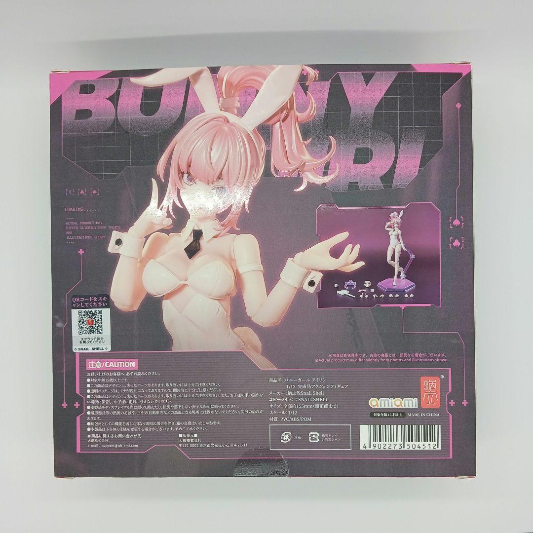 【中古品】蝸之殼Snail Shell バニーガール アイリン 2種セット