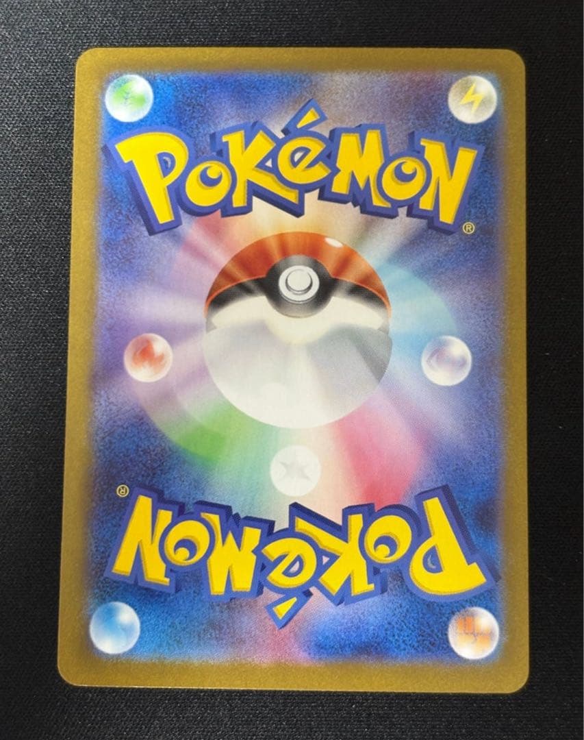 【極美品】ブラッキーex SAR SV8a テラスタルフェスex 217/187