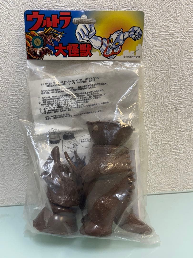 U.S.TOYS　ネロンガ　茶　ワンフェス　１９９９夏限定　円谷　ウルトラマン