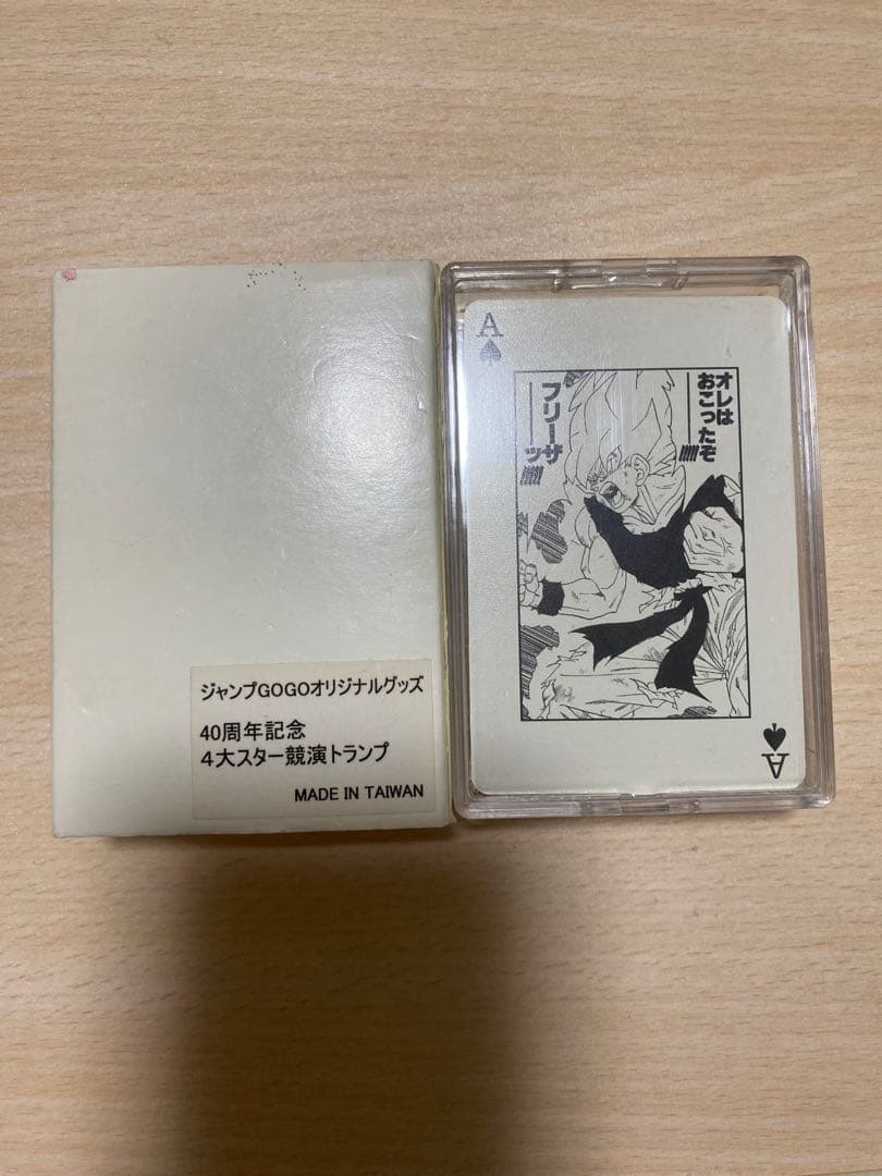 【限定非売品】ジャンプ40周年記念4大スター競演トランプ