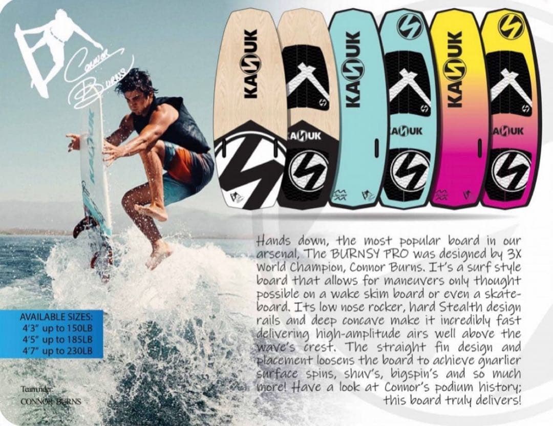 期間限定値下げ中　Kanuk カナック　ウェイクサーフィンボード