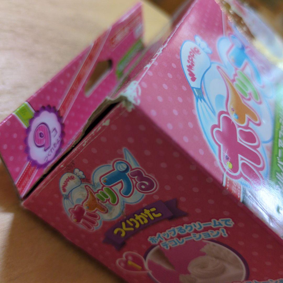 ホイップる　シルバニアファミリーセット