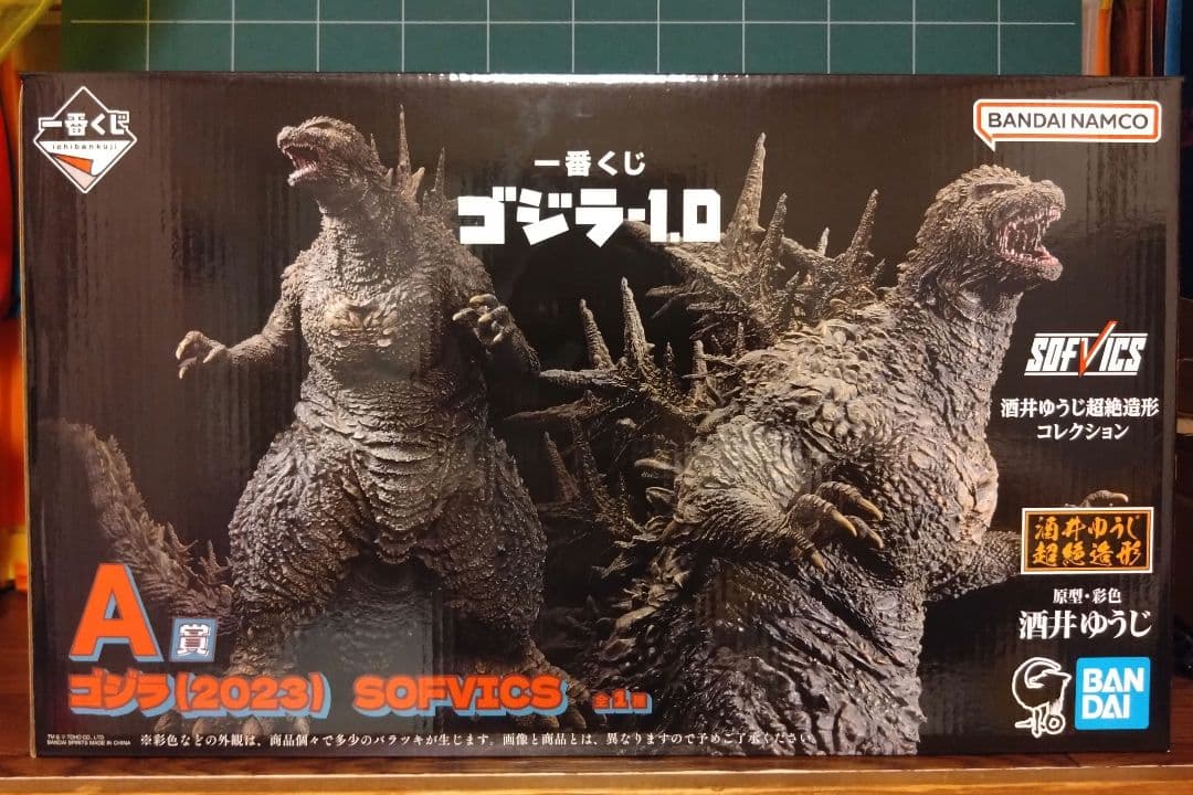 一番くじ ゴジラ 2023 SOFVICS マイナスワン-1.0 A賞