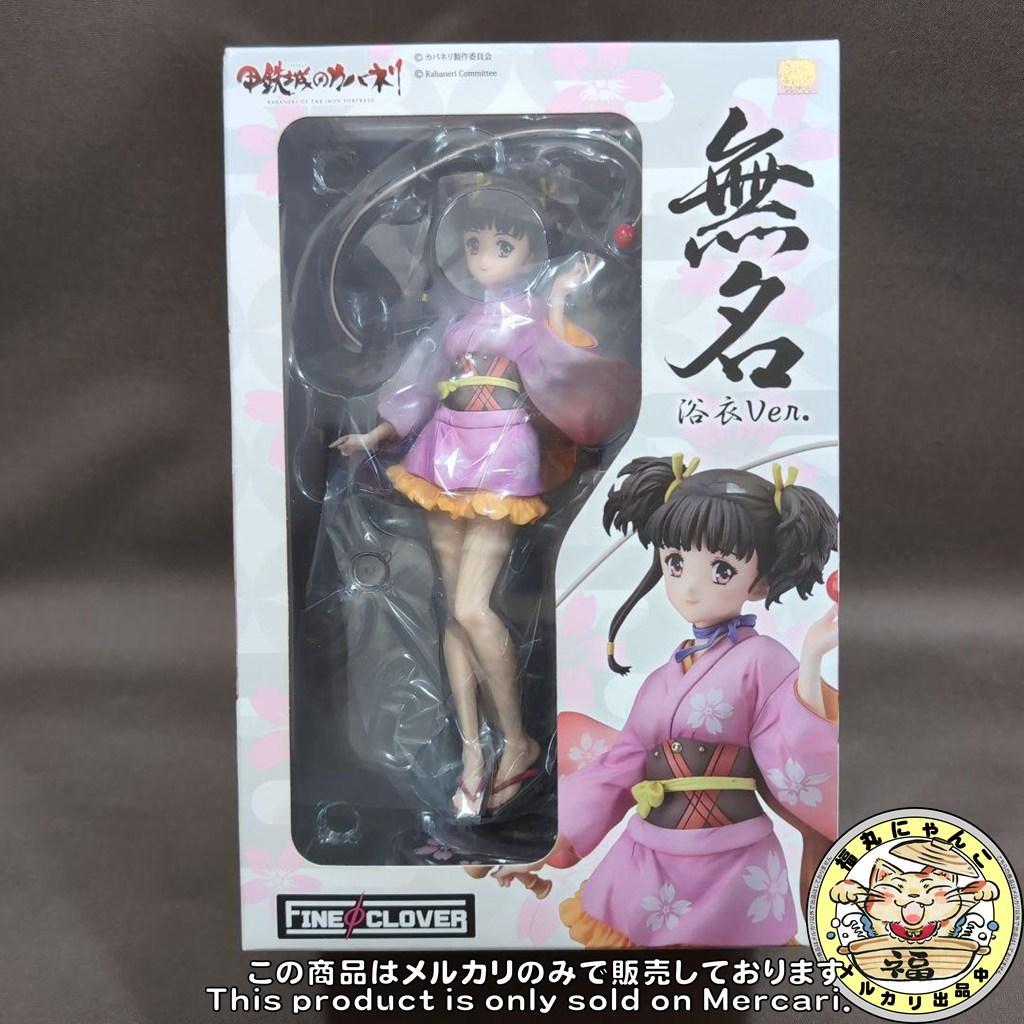 【未開封品】 甲鉄城のカバネリ 無名 浴衣Ver. 1/7 完成品フィギュア