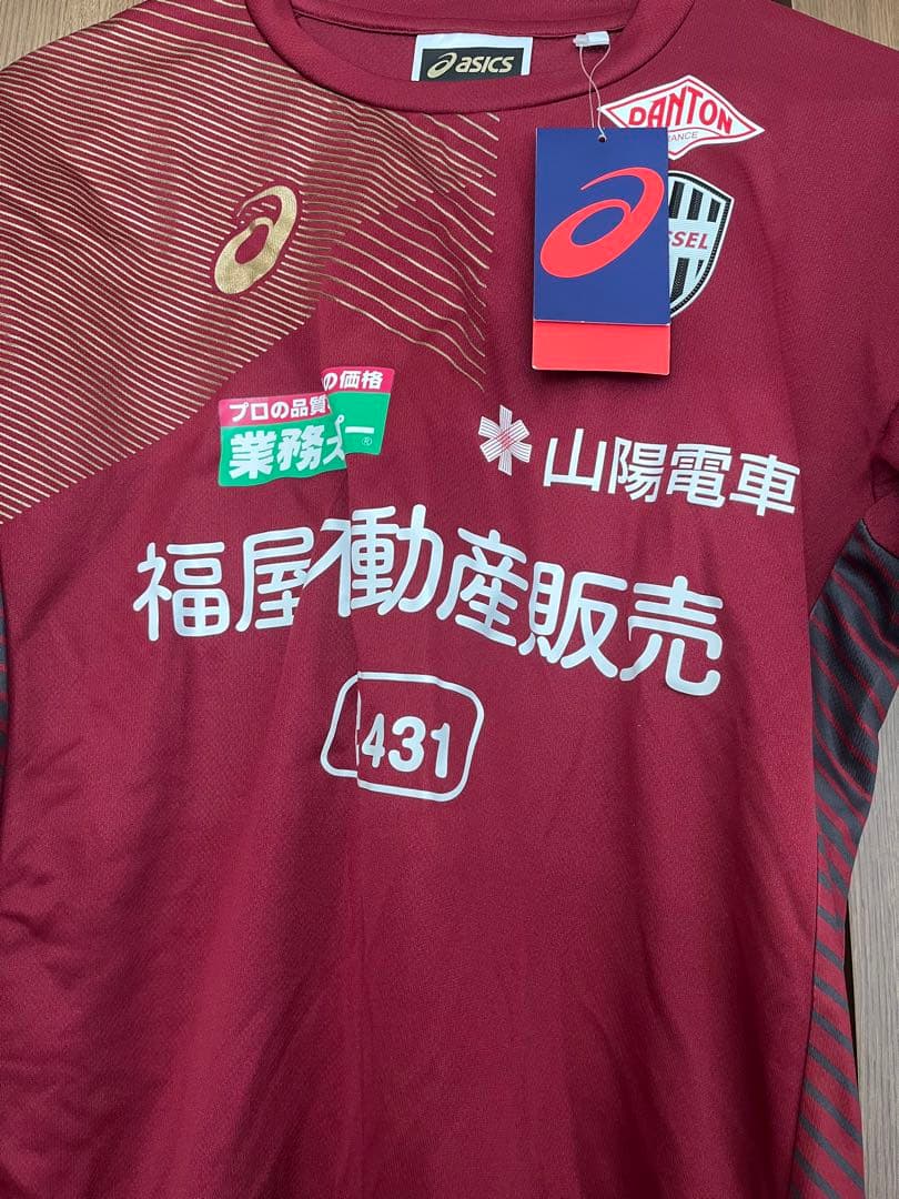 ヴィッセル神戸ユニフォーム