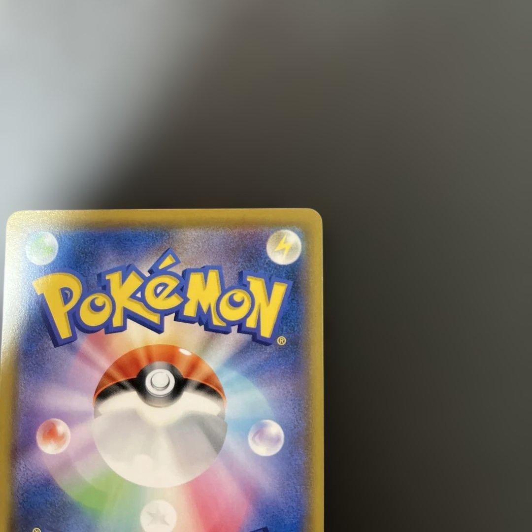 ソルガレオ&ルナアーラGX SR SM11b