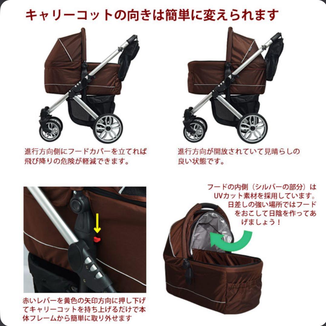 ピッコロカーネ タント 別注 ヴァレリオ アイペット　ペットカート バギー