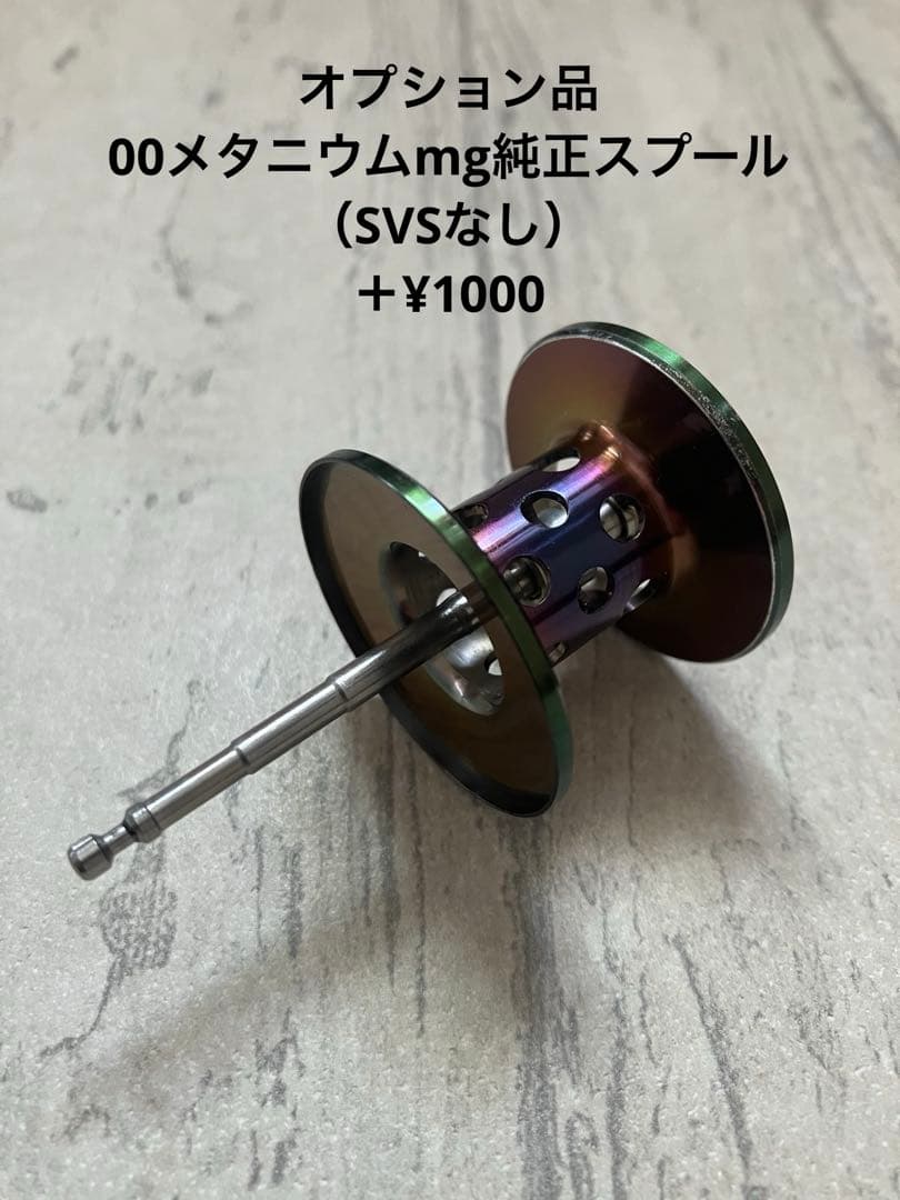 最終価格　シマノ　97メタニウムXT 左ハンドル　アンタレスARハンドルカスタム