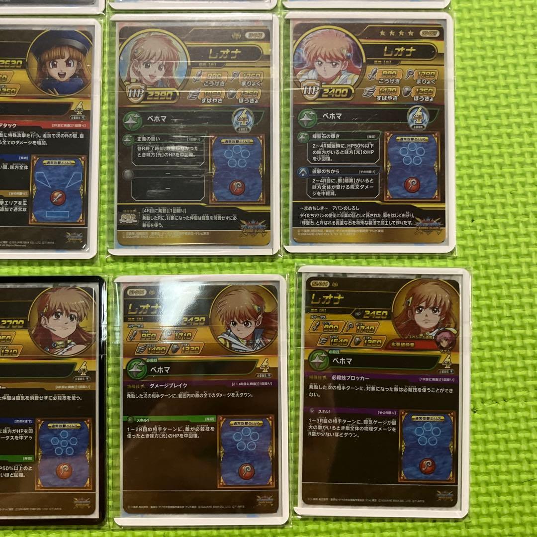 ダイの大冒険　クロスブレイド　セット