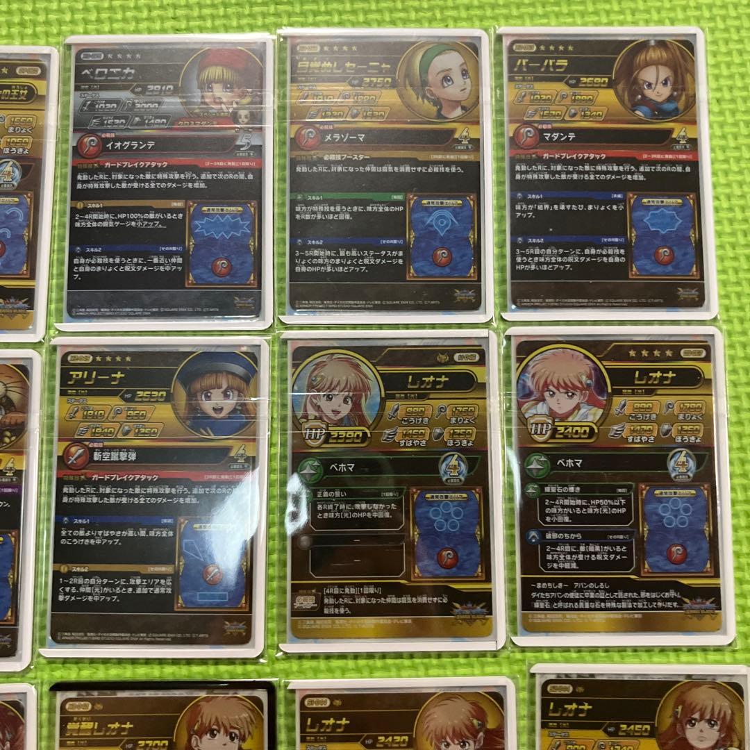 ダイの大冒険　クロスブレイド　セット