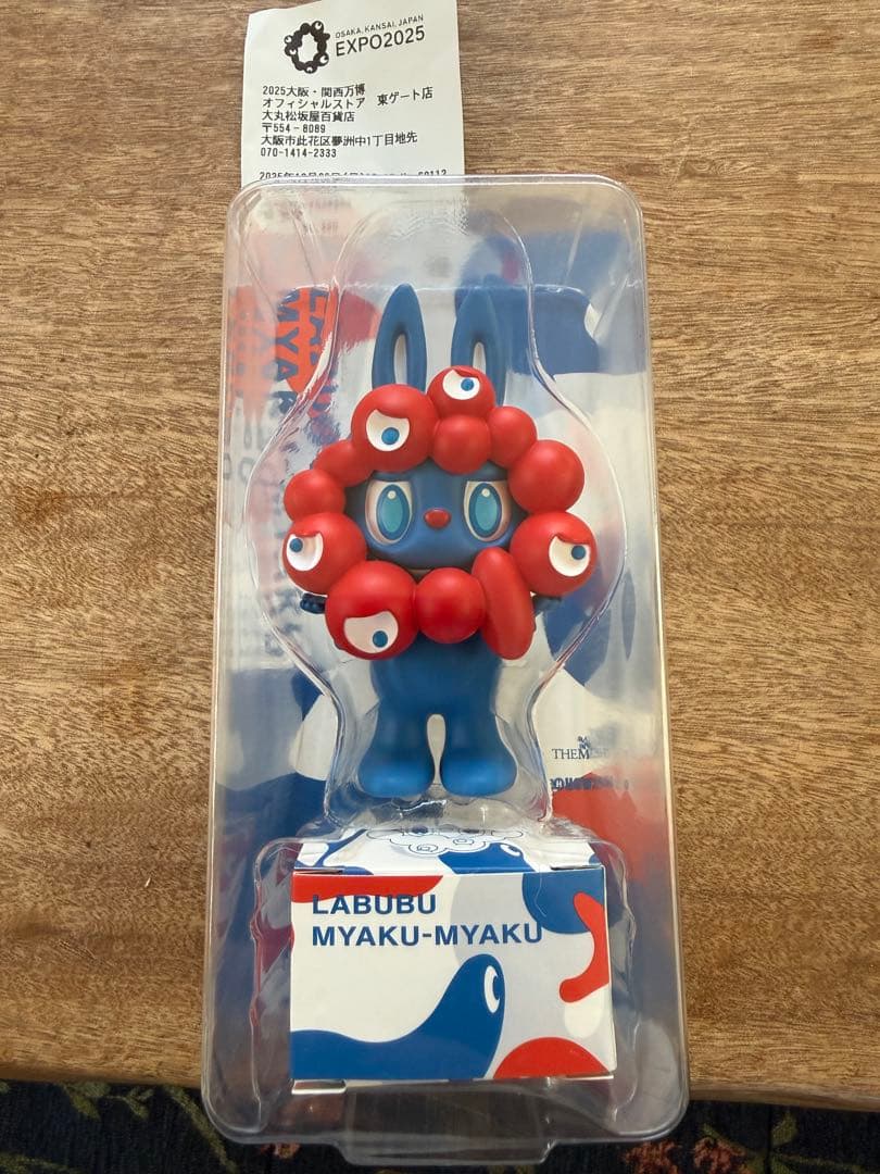 【万博 LABUBU MYAKU-MYAKU 】ミャクミャク　ラブ