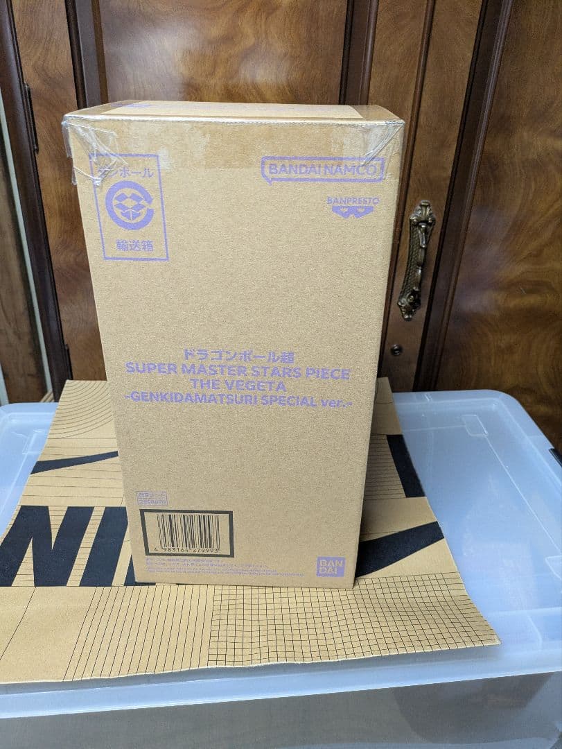 ドラゴンボール　smsp孫悟空　ベジータ　セット ゲンキダマツリ ver