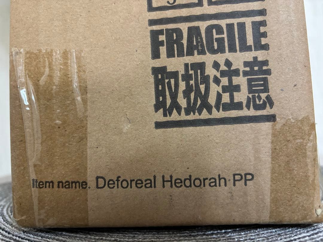 輸送箱未開封 デフォリアル ヘドラ パステルパープルVer.