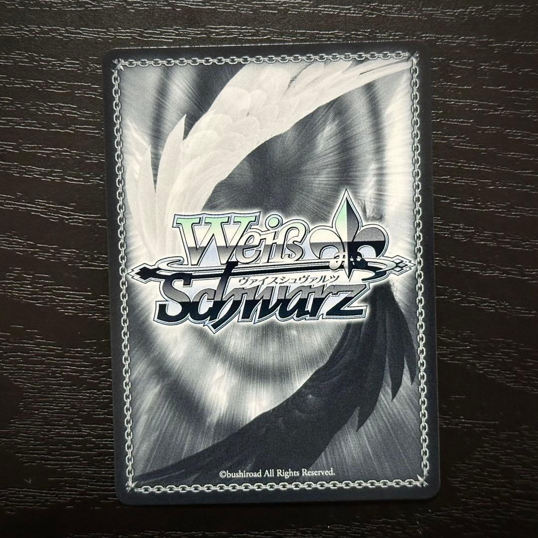 WS アウグスト・フォン・パーセヴァル SP サイン