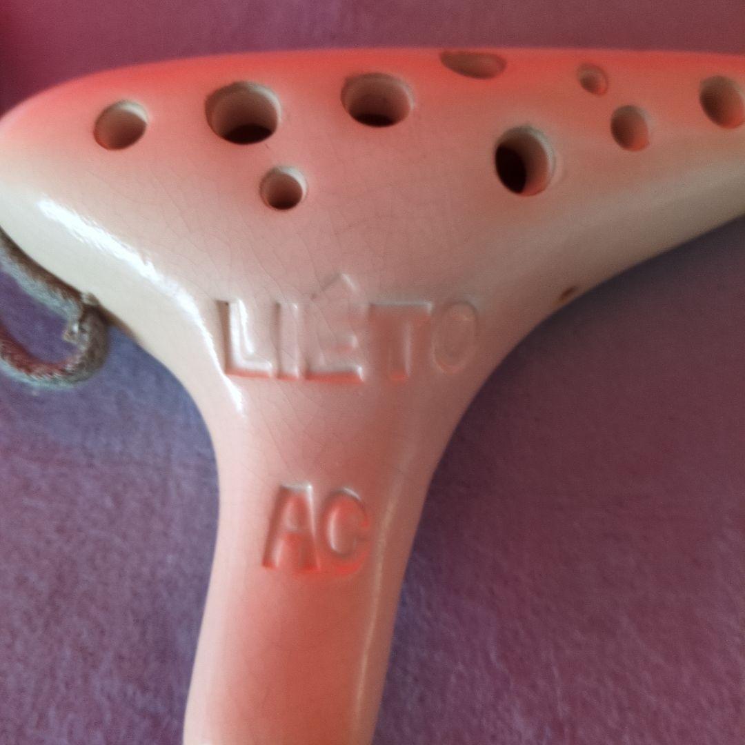 LIETO AC トライアングルオカリナ クリーム色★ケース付き
