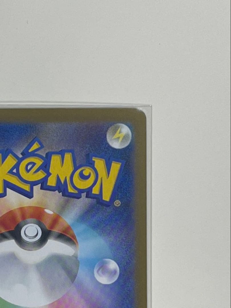 美品　メガリザードンex sar