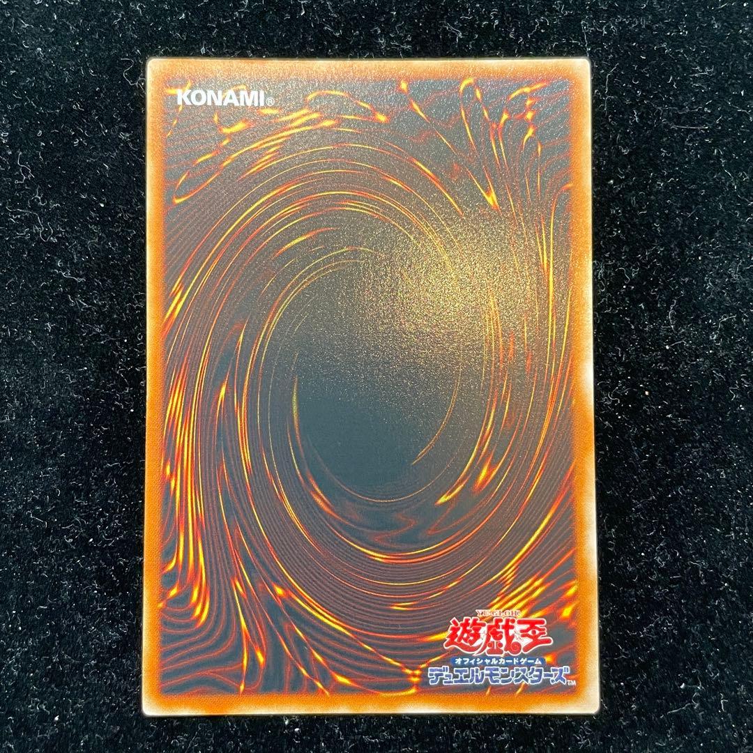 遊戯王 OCG 神炎皇ウリア【 SOI-JP001】 レリーフ