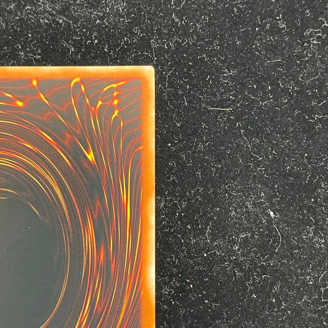 遊戯王 OCG 神炎皇ウリア【 SOI-JP001】 レリーフ