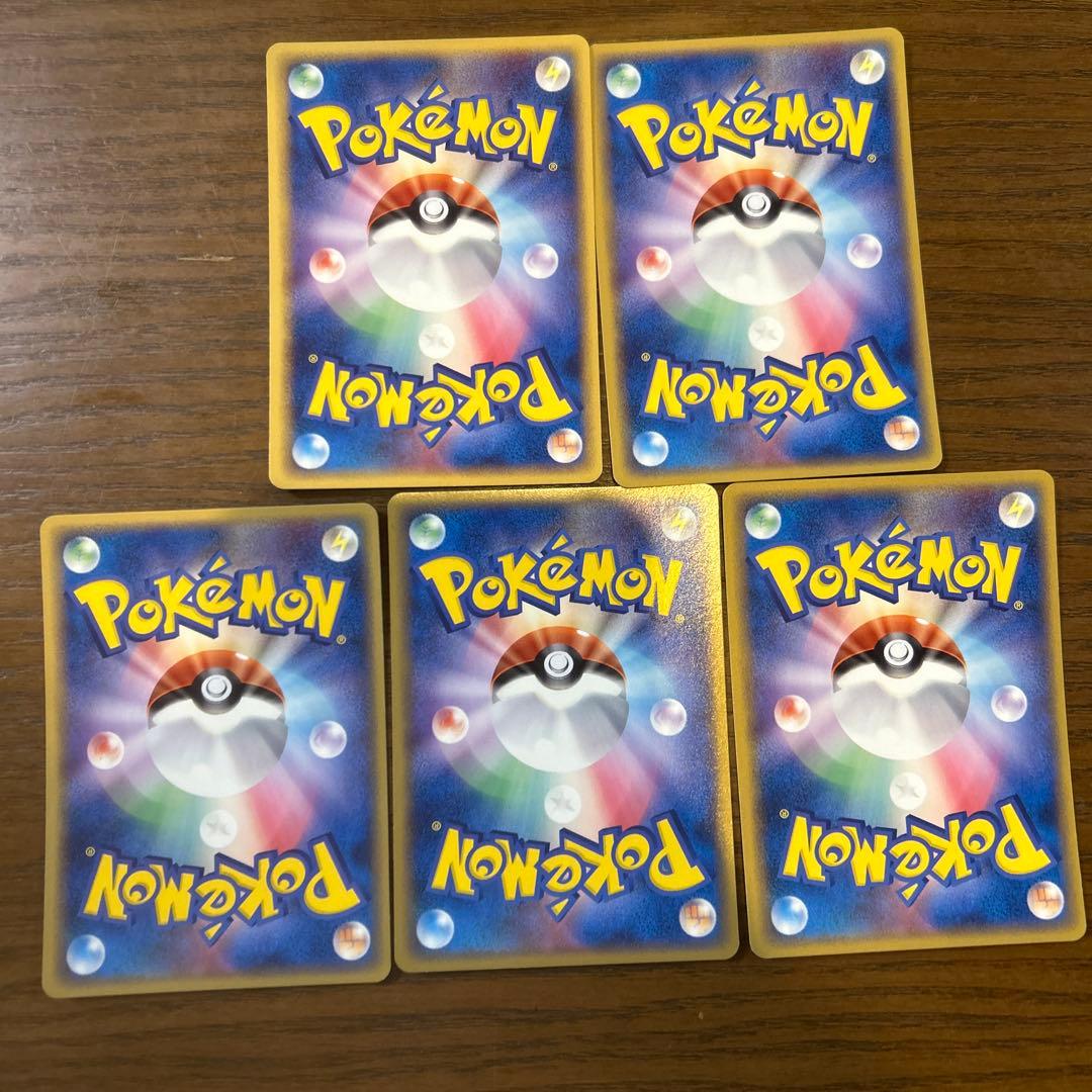 ピカチュウ　ピチュウ　デルタ種