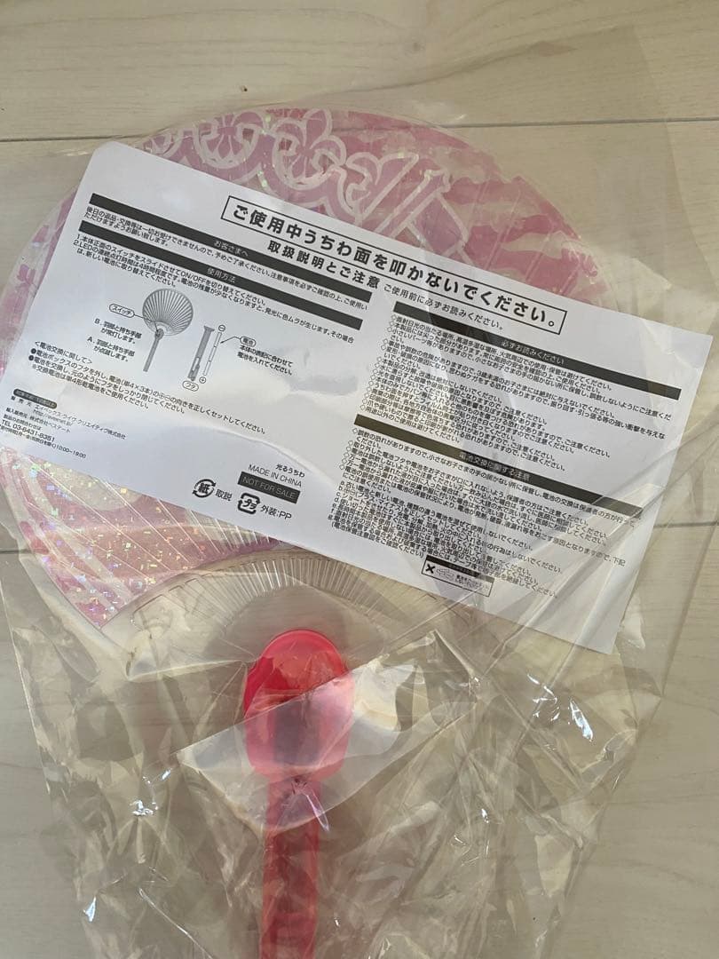 ayumi hamasaki カウントダウンライブ うちわ